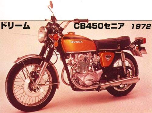 Мотоцикл Honda CB 450 1974 фото