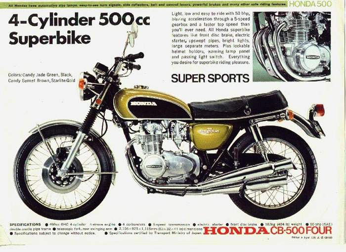 Мотоцикл Honda CB 500 Four K 1971