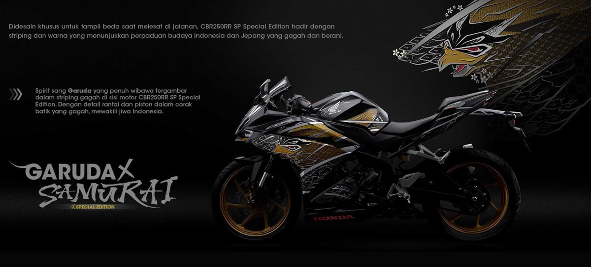Мотоцикл Honda CBR 250RR SP Quick Shifter Special Edition 2021