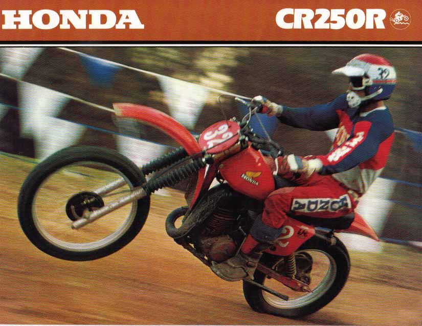 Мотоцикл Honda CR 250 R 1979
