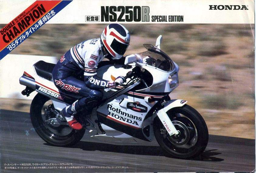Мотоцикл Honda NS 250R Rothmans 1985 фото