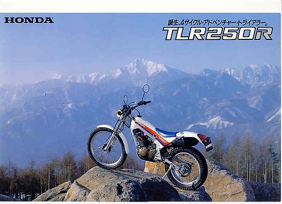 Мотоцикл Honda TLR 250 R 1986