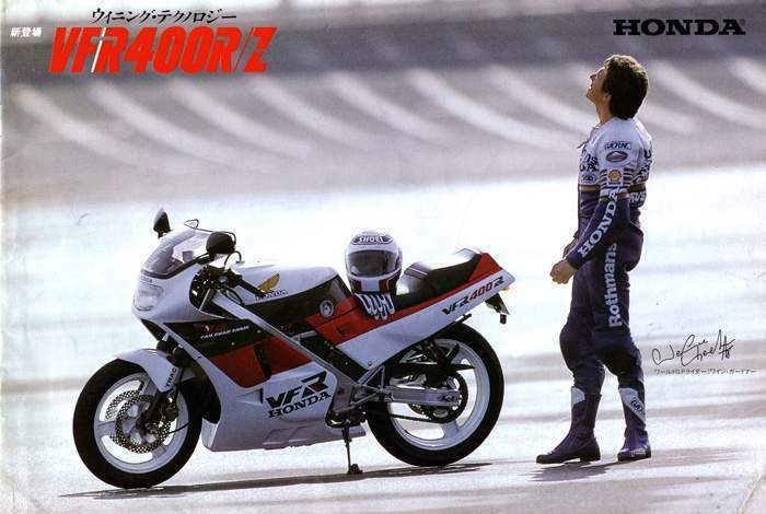 Мотоцикл Honda VFR 400R 1987 фото