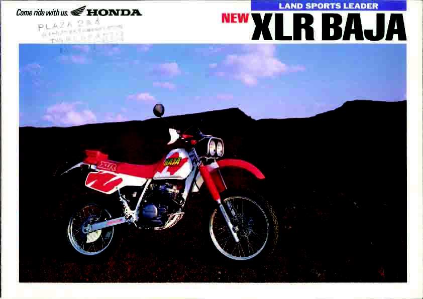 Мотоцикл Honda XLR 250R Baja 1989 фото