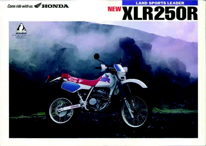 Мотоцикл Honda XLR 250R 1991