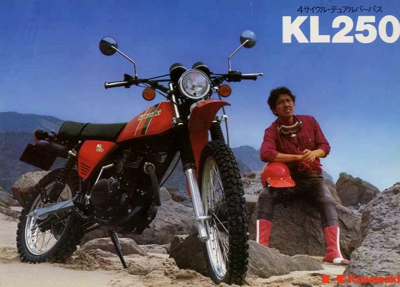 Мотоцикл Kawasaki KL250 1974