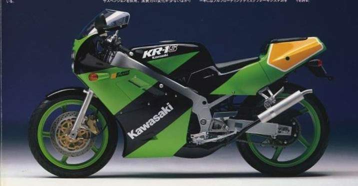 Мотоцикл Kawasaki KR-1S 1990 фото