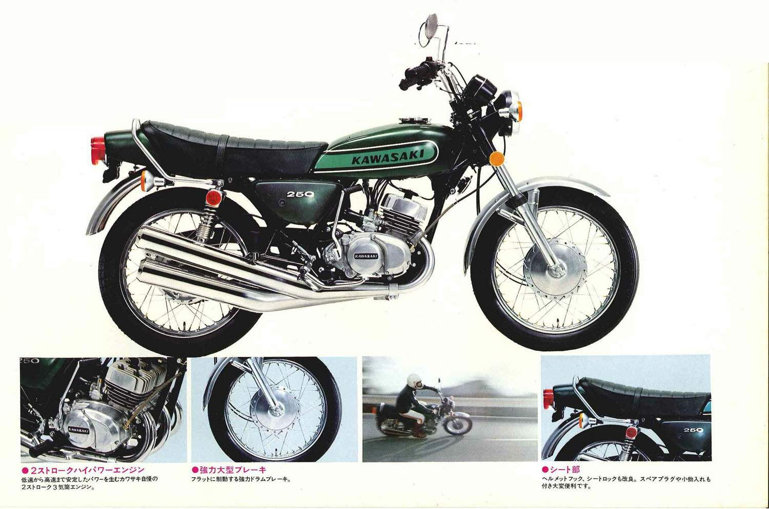 Мотоцикл Kawasaki S1 250SS 1974 фото