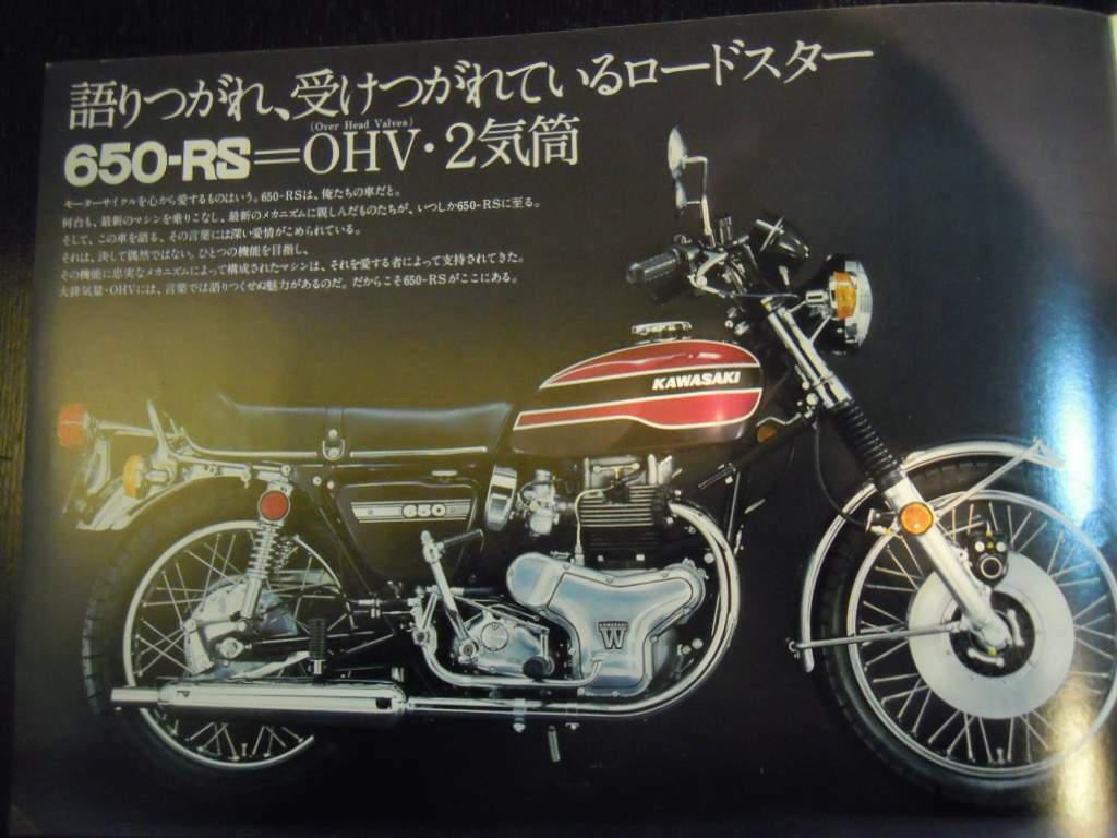 Мотоцикл Kawasaki W3 650 1973 фото