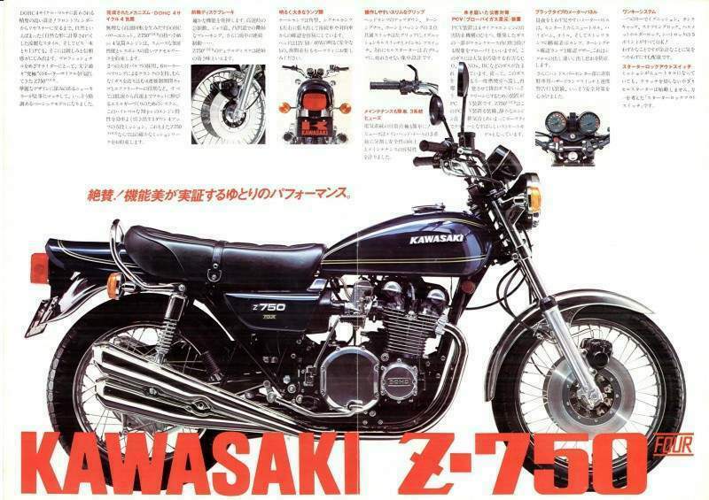 Мотоцикл Kawasaki Z 750F 1977 фото