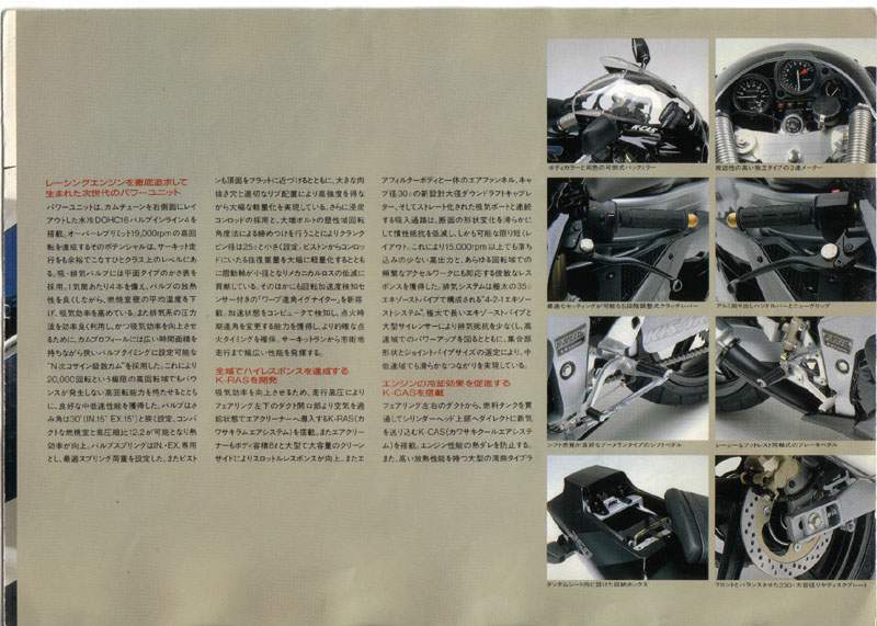 Мотоцикл Kawasaki ZX-R 250 Ninja 1989 фото