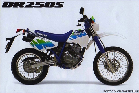 Мотоцикл Suzuki DR 250 S 1991