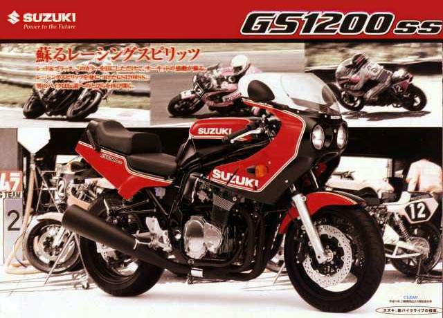 Мотоцикл Suzuki GS 1200SS 2001 фото