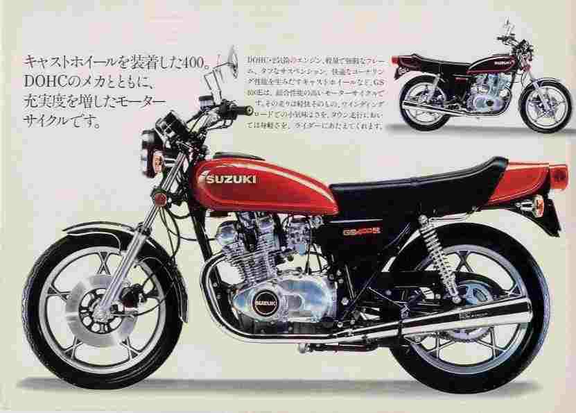 Мотоцикл Suzuki GS 400E 1978 фото