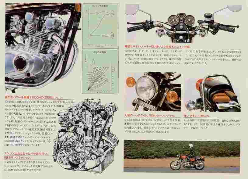 Мотоцикл Suzuki GS 400E 1979 фото
