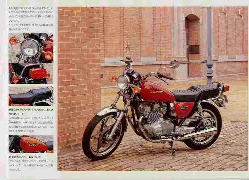Мотоцикл Suzuki GSX 400T 1981 фото