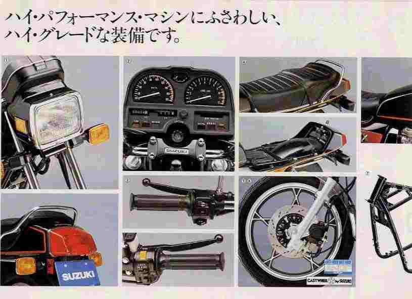 Мотоцикл Suzuki GSX 750E 1981 фото