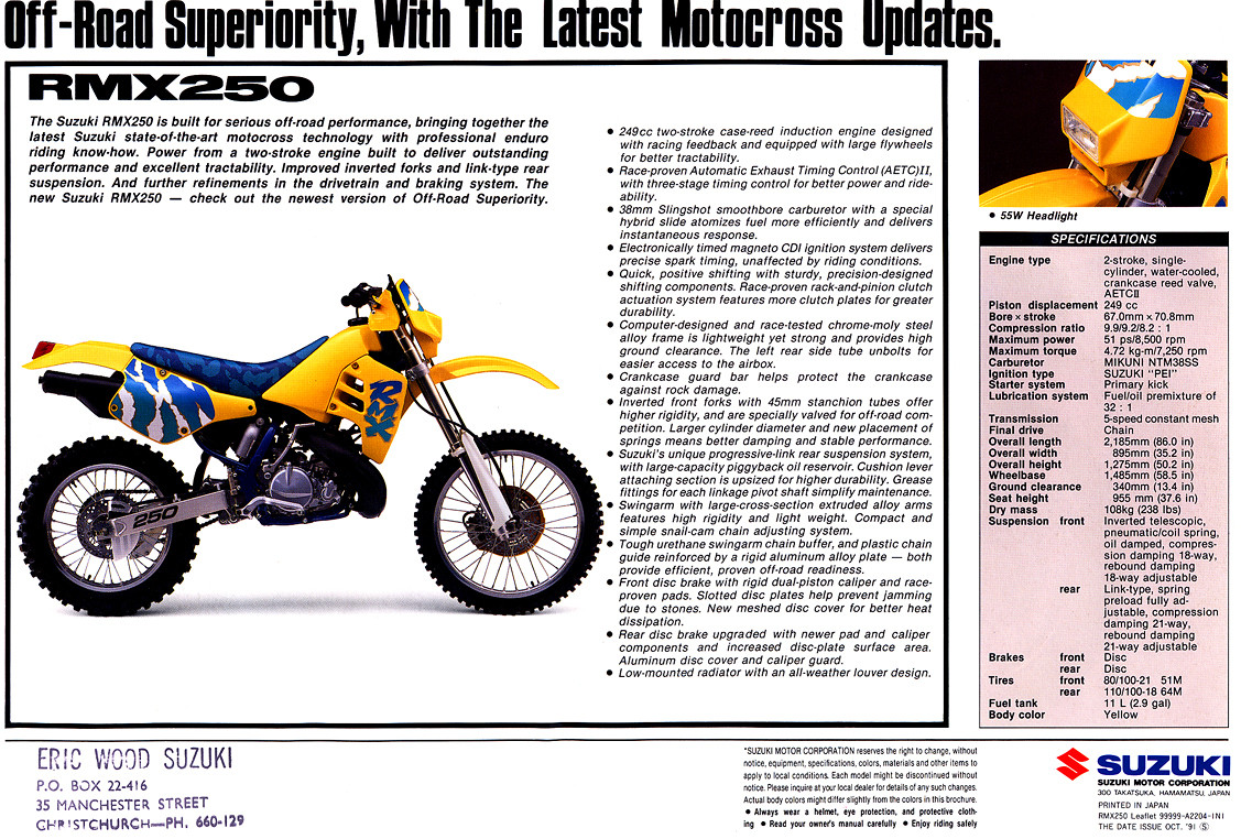 Мотоцикл Suzuki RMX 250 1992