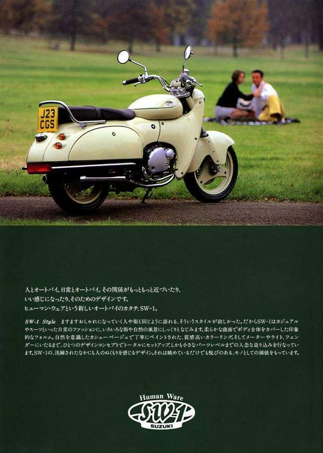Мотоцикл Suzuki SW1 1992 фото