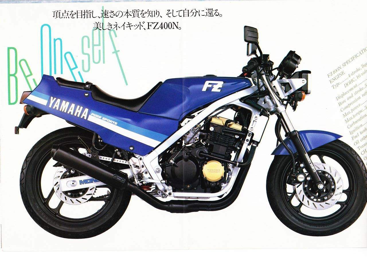 Мотоцикл Yamaha FZ 400N 1984 фото