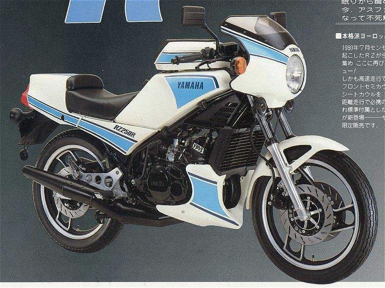 Мотоцикл Yamaha RZ 250LC 1983 фото