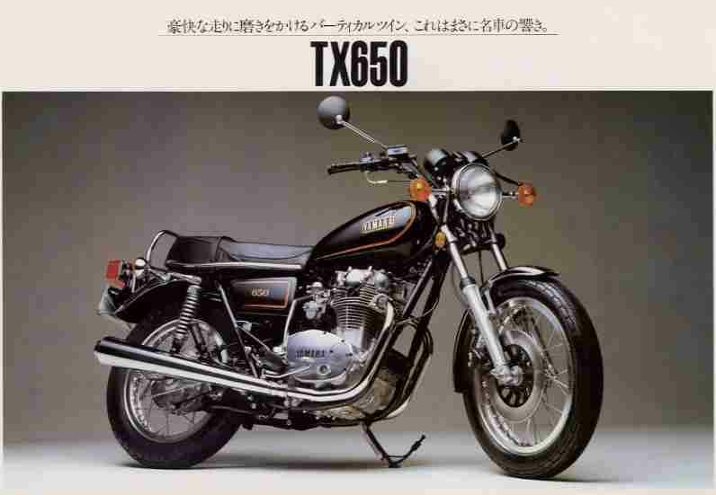 Мотоцикл Yamaha TX 650 1975