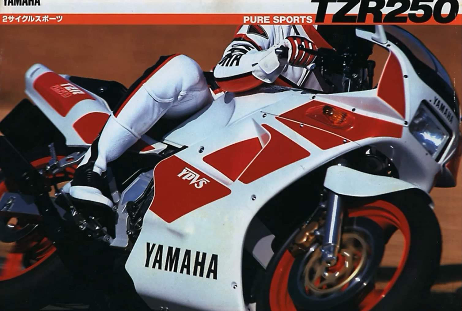 Мотоцикл Yamaha TZR 250 1987