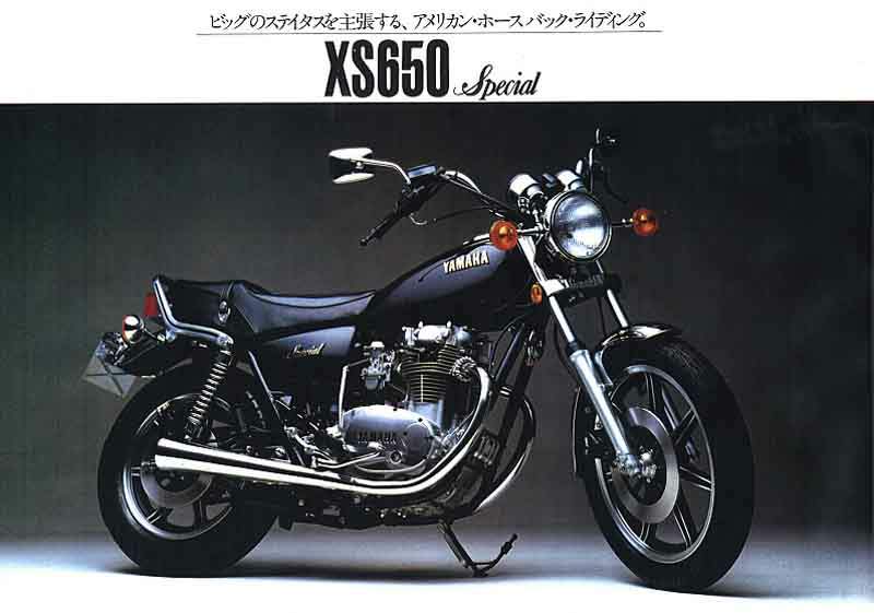 Мотоцикл Yamaha XS 650 Midnight Special 1981 фото