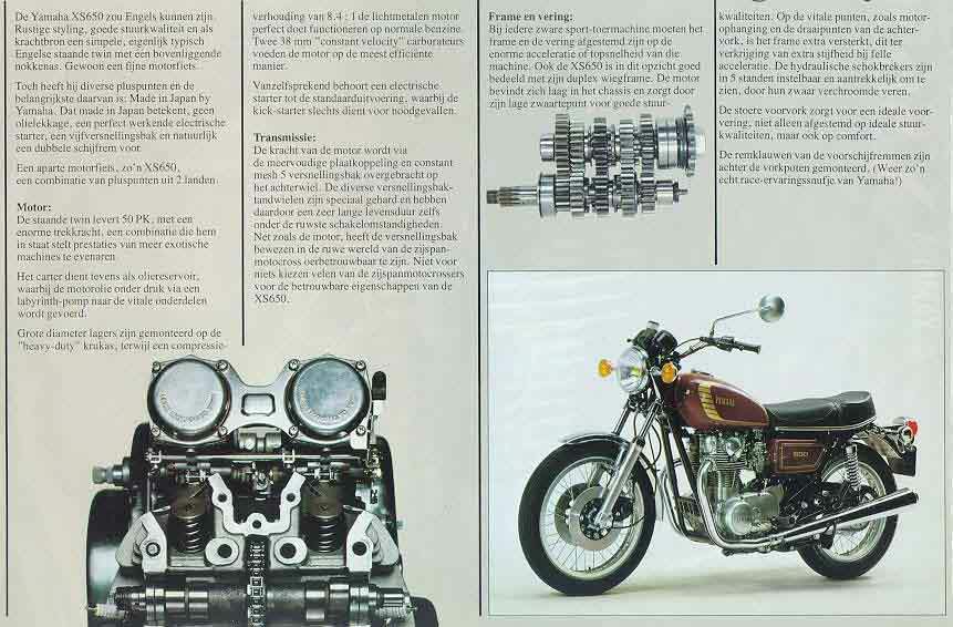 Мотоцикл Yamaha XS 650 1978 фото